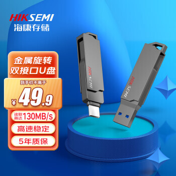  X307C ˫ӿU 128GB USB3.142.9Ԫȯ