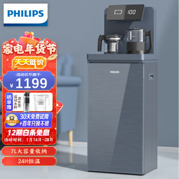 PHILIPS  ADD4862 ȫԶܲɻ