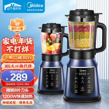 Midea  MJ-PB40E254D Ʊ ɫ259Ԫȯ