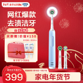 Oral-B ŷ-B ŷB綯ˢ СԲͷˢ3DתڶPro Ultra381Ԫȯ