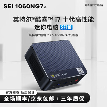 Beelink  SEi 10 i7-1060NG716GB500GB