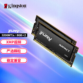 Kingston ʿ FURY DDR4 3200 ʼǱڴ Impact籩ϵ16GB8G2329Ԫ