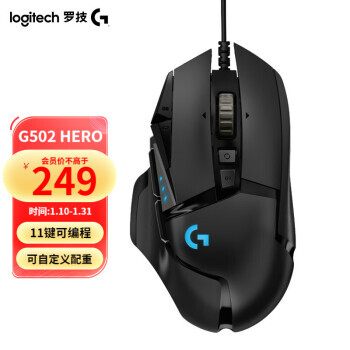 logitech ޼ G502 HERO   ɫ
