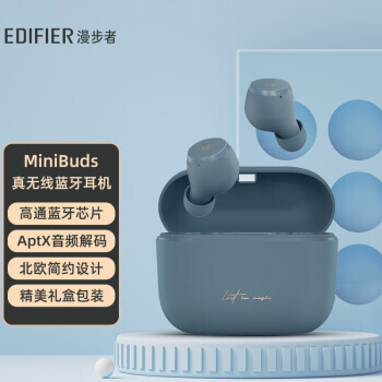 EDIFIER  MiniBuds ʽ߽145Ԫȯ