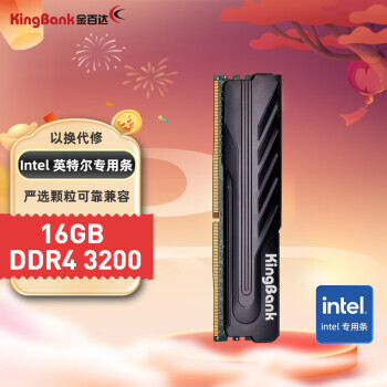 KINGBANK ٴ ھϵ DDR4 3200Mhz ̨ʽڴ 16GB