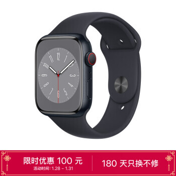 Apple ƻ Watch Series 8 ֱ 45mm GPS+ ҹɫ3699Ԫ