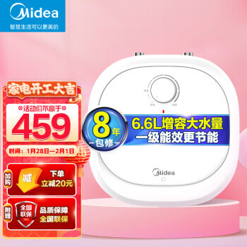 Midea  F6.6-20CB ˮʽ 6.6L ϳˮ438Ԫ