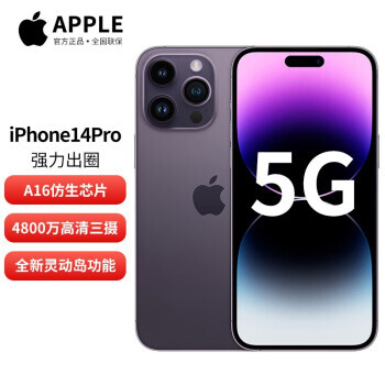 Apple ƻ iPhone 14 Pro 5Gֻ 128GB