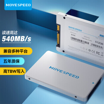 MOVE SPEED  Ǯ YSSDJQB-512GSQ SATA ̬Ӳ 512GB