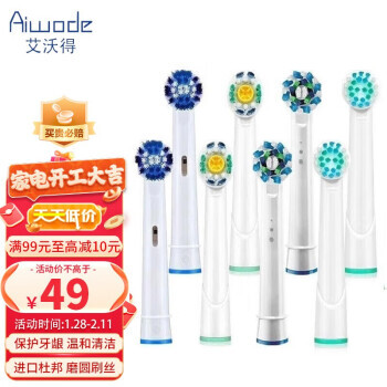 Oral-B ŷ-B 綯ˢͷD12D16D100 Ƕ֧װ13.5Ԫ227Ԫȯ