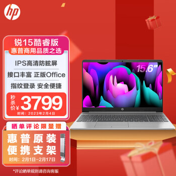 HP  15  15.6ӢᱡʼǱӢض12i5-1240P 16G 512G 