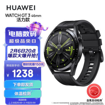 20㿪ʼHUAWEI Ϊ WATCH GT3 ֱ 46mm999Ԫ