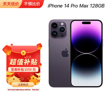 810㡢޵Apple ƻ iPhone 14 Pro Max 5Gֻ 128GB7589Ԫ