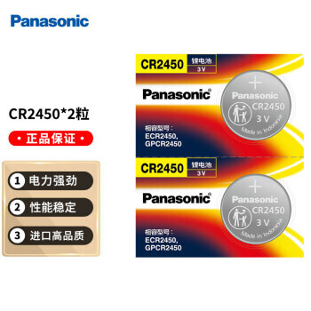 Panasonic  CR2450Ŧ۵ص3VԿңCR2450 15.77Ԫ