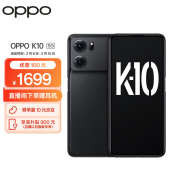 OPPO K10 5Gֻ 8GB+256GB