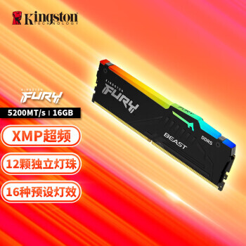 Kingston ʿ FURY BeastҰϵ DDR5 5200MHz RGB ̨ʽڴ16GB