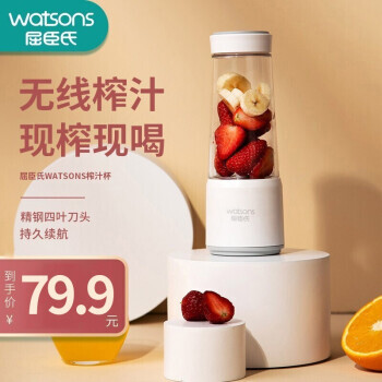 watsons  QCS-G0302A ե֭ ɫ29.9Ԫʣȯ