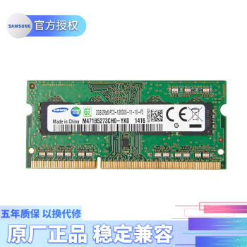 SAMSUNG  ʼǱڴ DDR3 1600MHz 2GB
