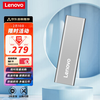 Lenovo  ϵ ZX1 USB 3.1 ƶ̬Ӳ Type-C 512GB ɫ