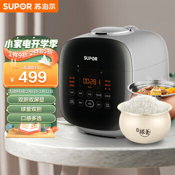 SUPOR ղ һʳϵ SY-23FC8039Q ѹ 2.3L399Ԫȯ