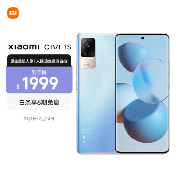 MI С Civi 1S 5Gֻ 8GB+128GB