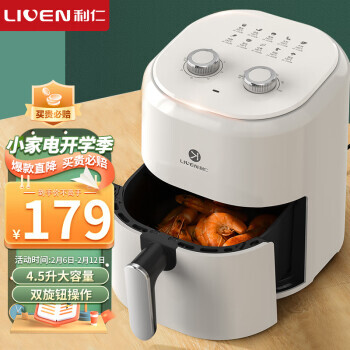 LIVEN  KZ-J4503 ը 4.5L װɫ169Ԫʣȯ