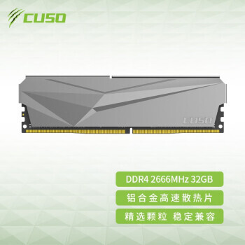 CUSO  ҹϵ DDR4 2666MHz ̨ʽڴ  ɫ 32GB329Ԫʣ˫Żݣ