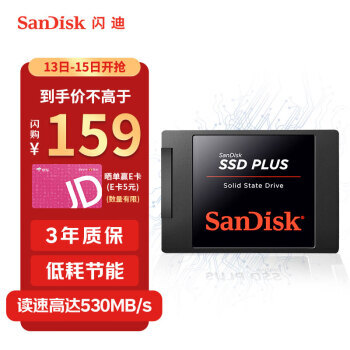 SanDisk  ǿϵ SATA ̬Ӳ 240GB154Ԫ