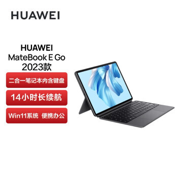 HUAWEI Ϊ MateBook E Go 202312.35ӢһʼǱԣ8cx gen3 