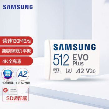 170㣺SAMSUNG  MB-MC512KA Evo Plus MicroSD洢 512GB269Ԫ