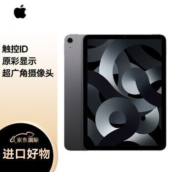 Apple ƻ iPad Air 5 10.9Ӣƽ 64GB WiFi