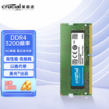 Crucial Ӣ DDR4 3200MHz ʼǱڴ  8GB149Ԫ