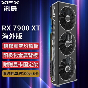 XFX Ѷ RADEON RX 7900 XT 20GB  Կ6749Ԫ