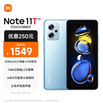 Redmi  Note 11T Pro 5Gֻ 6GB+128GB1519Ԫʣ