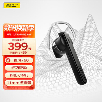 Jabra ݲ Talk45 ʽҶʽ ɫ399Ԫ