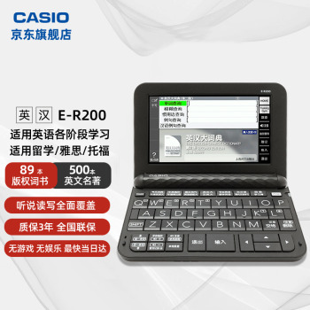 PLUSԱCASIO ŷ E-R200 Ӵʵ ˮī