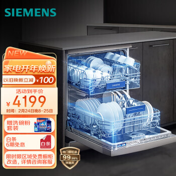 SIEMENS  SJ236I01JC ʽϴ 12