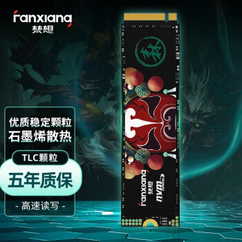 FANXIANG  S500 NVMe M.2 ̬Ӳ 1TB339Ԫ