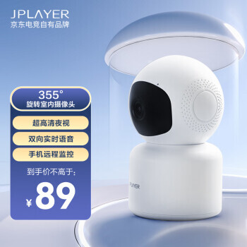 JPLAYER 羺 JP-Y15 ͷ WI-FI88Ԫ