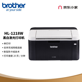 brother ֵ ʡϵ HL-1218W ӡ ڰɫ809Ԫ