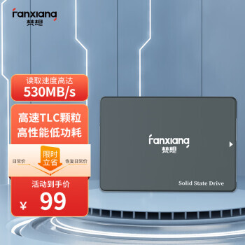 ƶˣFANXIANG  FP325T SSD̬Ӳ 256GB SATA3.0