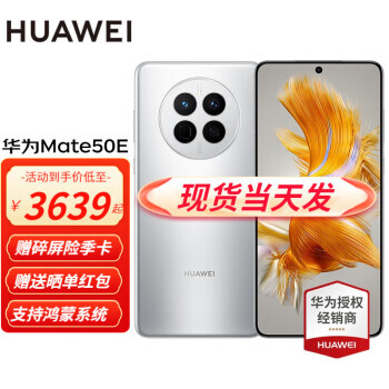 HUAWEI Ϊ Mate 50E 4Gֻ 8GB+256GB3919Ԫʣ