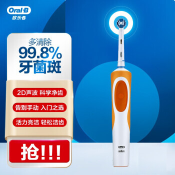 Oral-B ŷ-B D12 綯ˢ ɫ101Ԫ