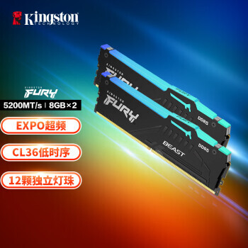 Kingston ʿ FURY DDR5 5200MHz ̨ʽڴ 16GB619Ԫ