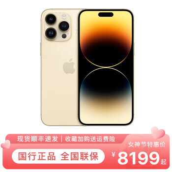 Apple ƻ iPhone 14 Pro Max 5Gֻ 256GB