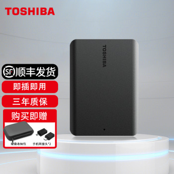 TOSHIBA ֥ СA5ϵ 2.5Ӣ USB3.2ƶӲ 4TB589Ԫʣ