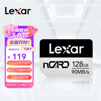 Lexar ׿ɳ nCARD NM洢 128GB119Ԫ