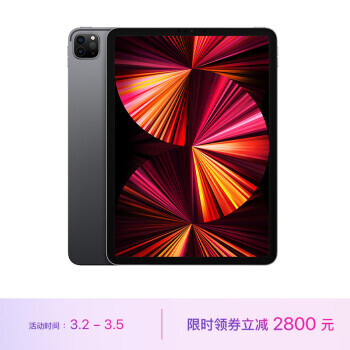 Apple ƻ iPad Pro 2021 11Ӣƽ 1TB 5G8099Ԫʣȯ