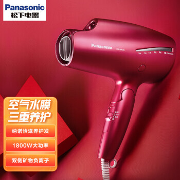 Panasonic  EH-NA9C 紵 ɫ469Ԫ