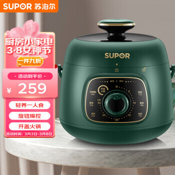 SUPOR ղ SY-18YA9061 ѹ 1.8L 209Ԫȯ